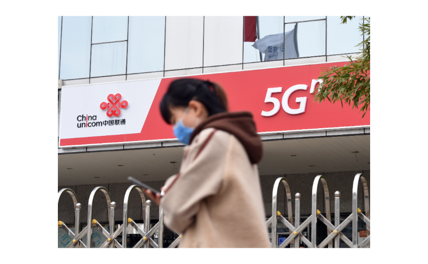 中国联通2g 最快21年底全面退网 中港台经济 财经 世界新闻网