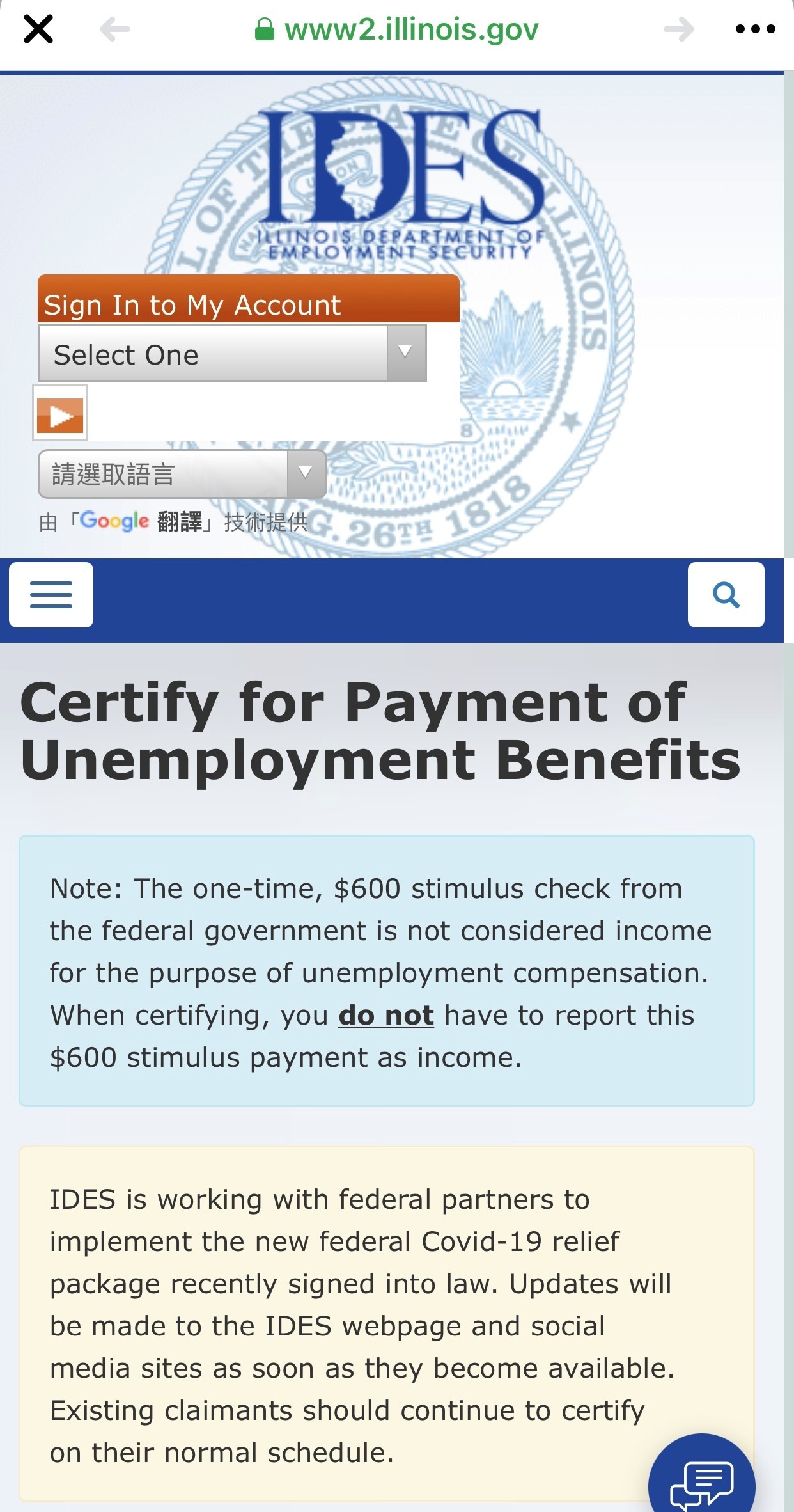 每周300元入帐伊州失业族松口气 芝加哥 地方 世界新闻网