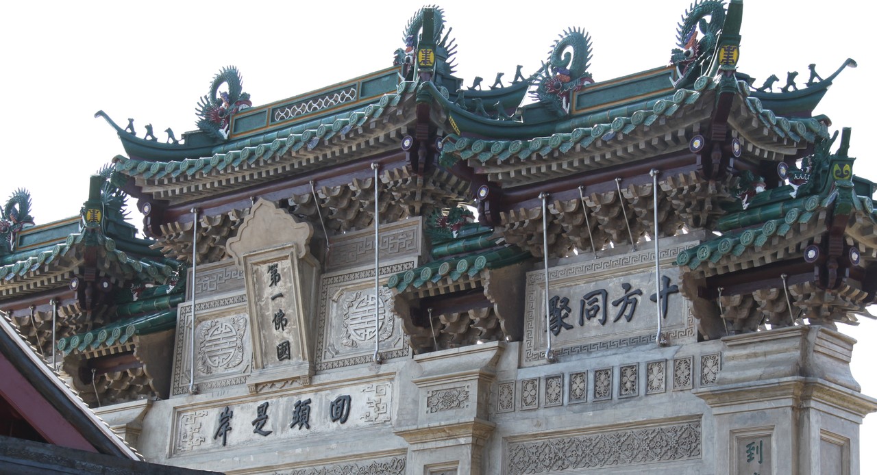 浙江普陀山海天佛國 亞洲 旅遊 世界新聞網