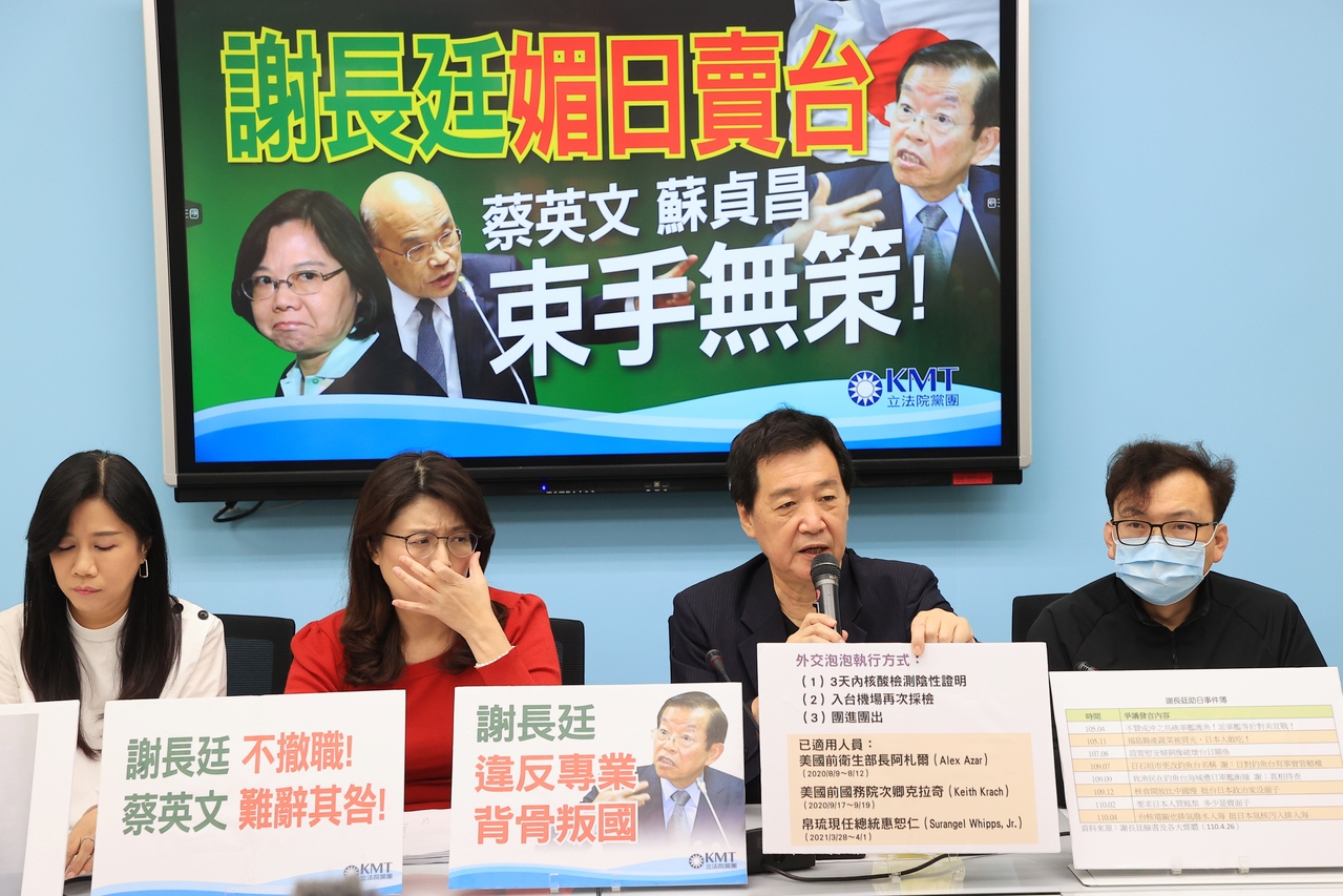 挨批媚日賣台謝長廷：有公文就回台備詢 政壇風雲錄 台灣 世界新聞網