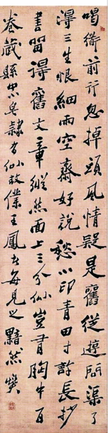 愛鳥 何不種樹 再談鄭板橋 下 世界副刊 藝文 世界新聞網