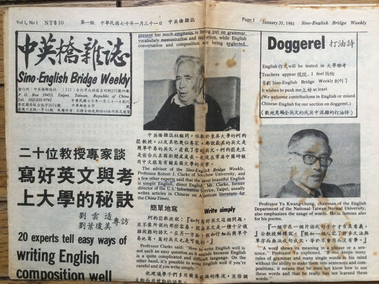 年報翻譯 財報翻譯 哈佛翻譯社 哈佛翻譯公司