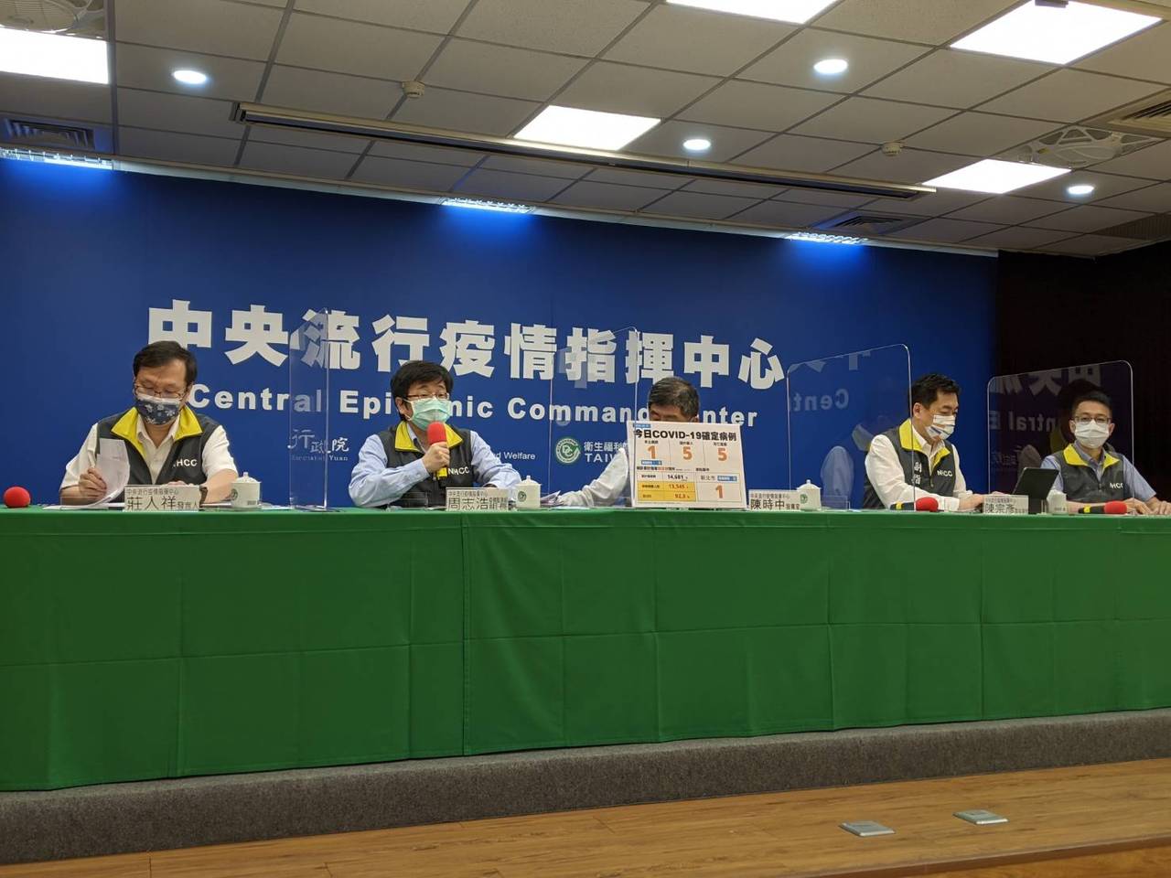 清零有望 台添加1例本土确诊5死仍偏多 台疫情速报 台湾 世界新闻网