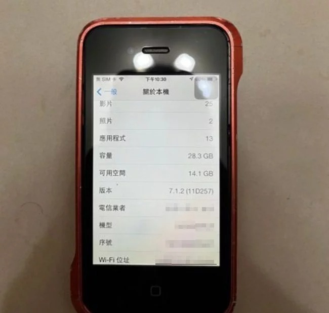 Iphone 4用11年直升iphone 13 開啟軟體30秒變1秒 科技生活 生活 世界新聞網