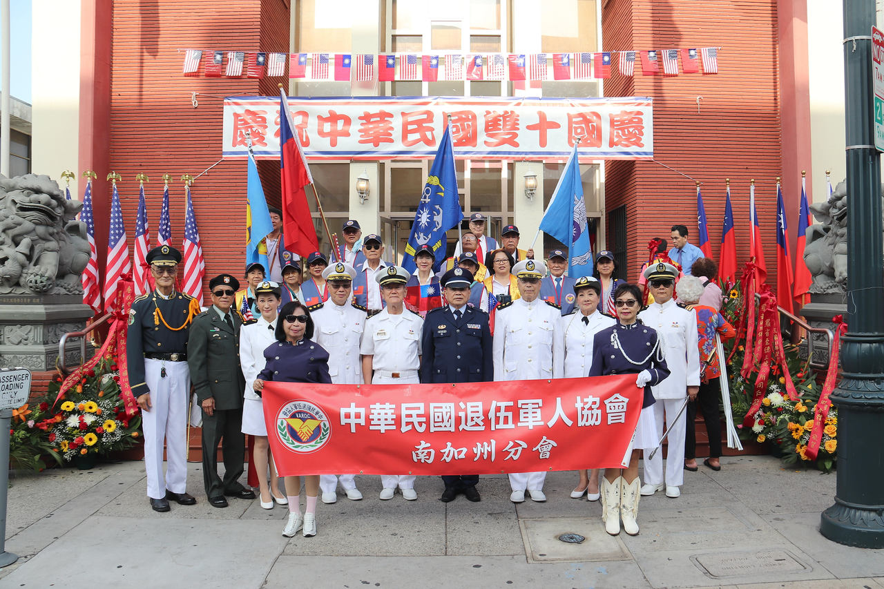 中華民國退伍軍人協會參加羅省中華會館升旗典禮| 洛城焦點| 洛杉磯