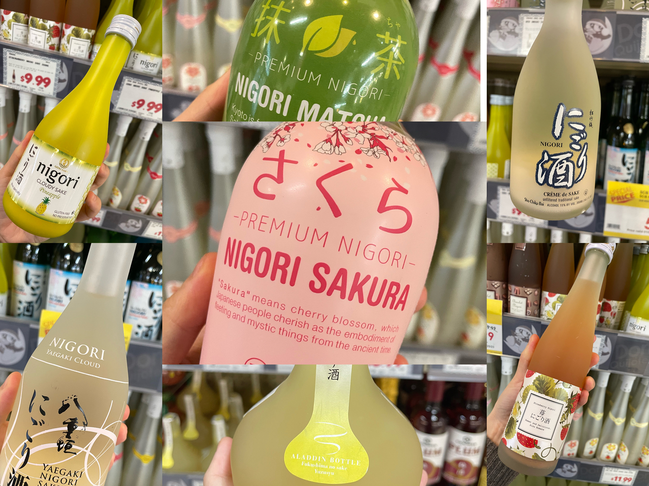 南加日本超市「浊酒」缤纷多样| 洛城焦点| 洛杉矶| 世界新闻网