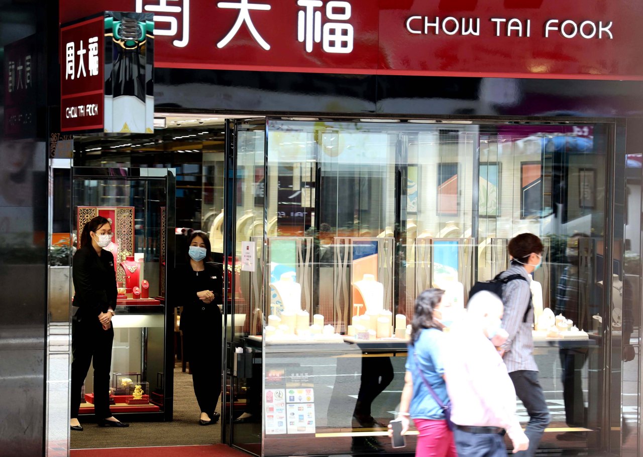 香港今年前4月整体零售货值按年增长21.7%，以珠宝首饰、钟表及名贵礼物货值最抢眼，其中周大福于今年4月至5月，在港澳门同店销售增长达61.3%。（中通社）