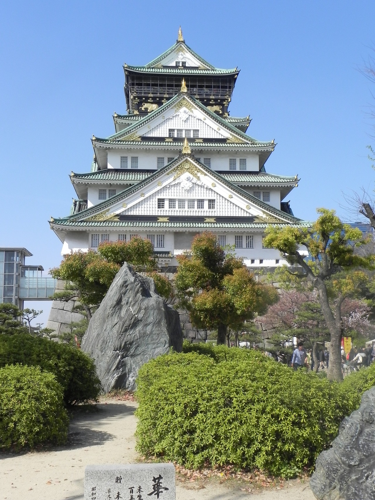 旅遊／暢遊大阪嘗美食賞古蹟| 2073期1210出刊| 周刊| 世界新聞網
