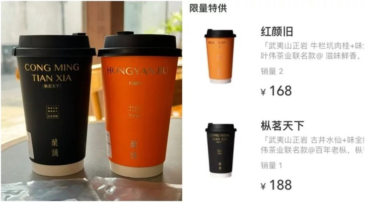 杭州一杯188元（约新台币832元）的奶茶引发了网友热议。(取材自微博)