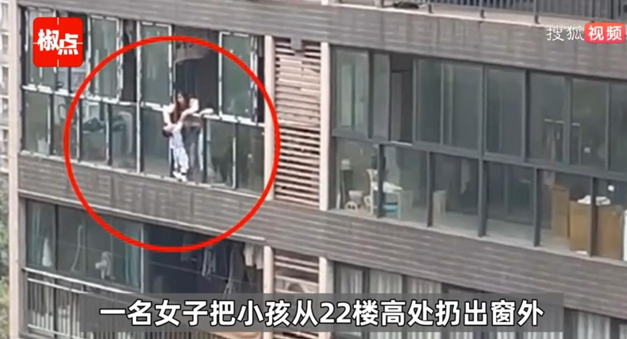 重庆婆媳吵架后，媳妇竟把3岁小孩从22楼扔下去。（视频截图）