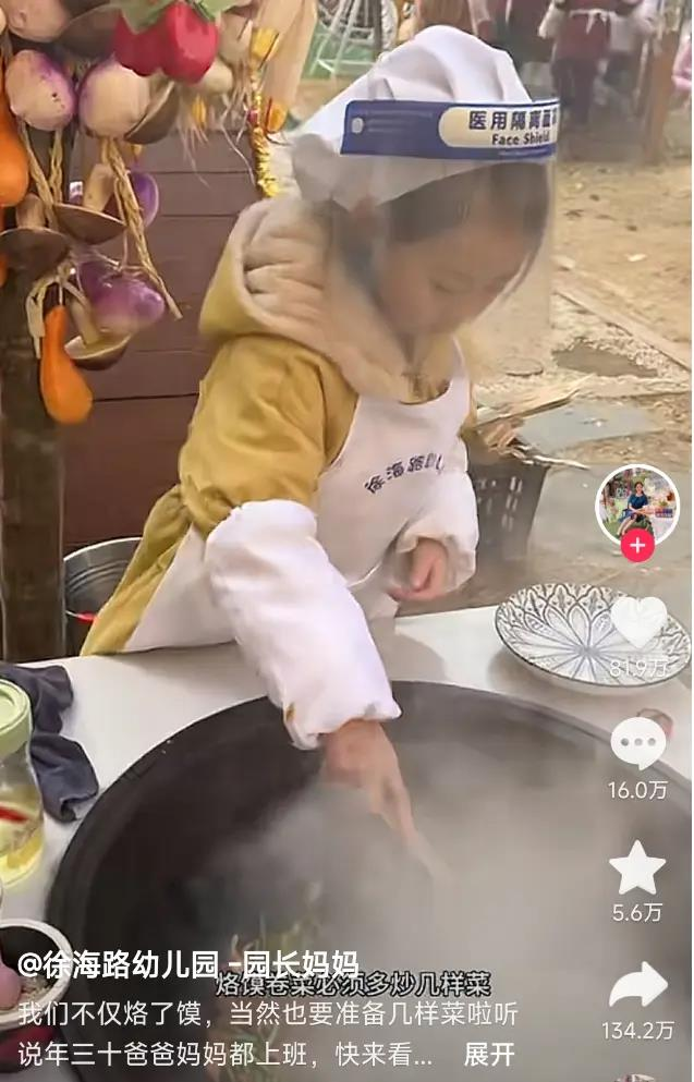 幼儿园小朋友熟练炒菜。（视频截图）