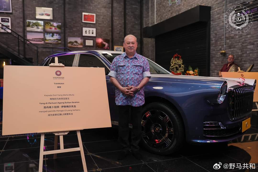 马来西亚国家元首苏丹伊布拉欣12日在脸书说，获赠一辆由中国第一汽车集团生产的红旗L5豪华轿车。(取材自微博)