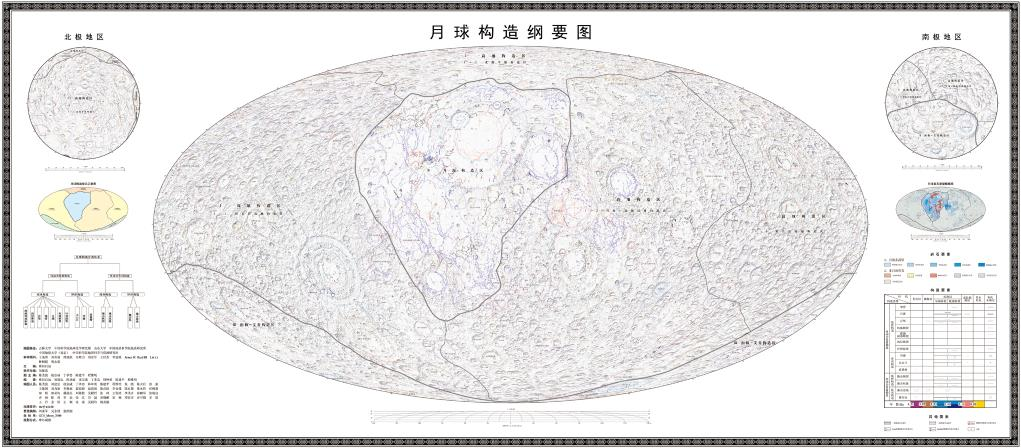 中国科研团队绘制的月球构造纲要图。(新华社)