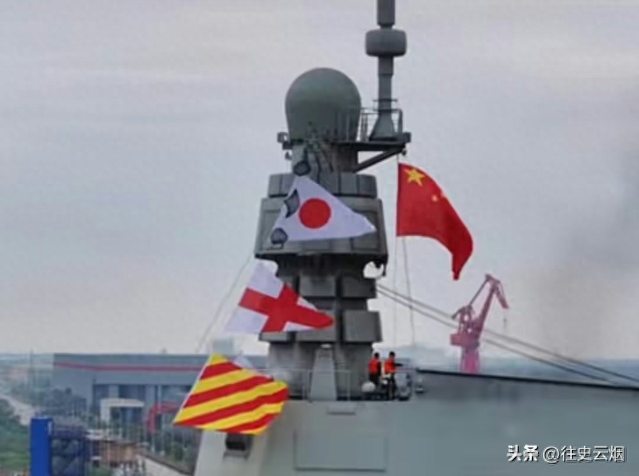 福建舰海试现场，曝光舰岛悬挂一面和日本国旗相似的旗帜，直接引爆网民群情激愤。（取材自微博）