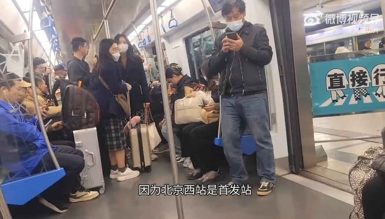 北京地铁一早就充满打工人。(视频截图)