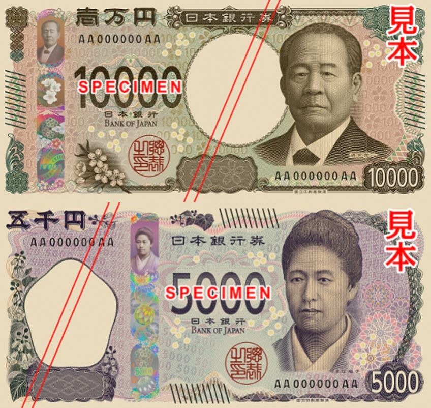 新版日币7月3日发行，加强防伪技术。（取材自日本国立印刷局官网）