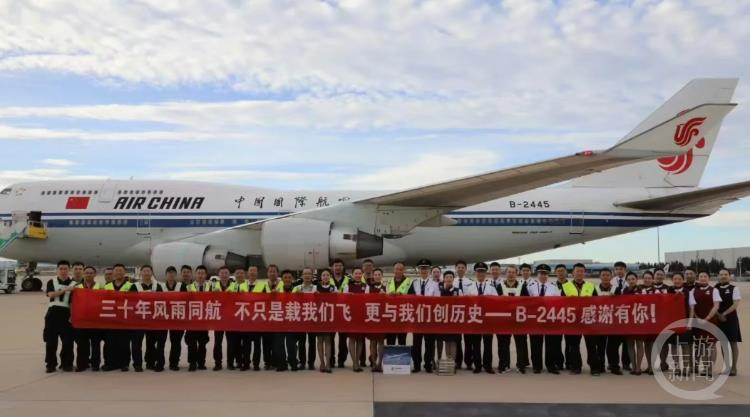 飛了30年中國民航現役最久客機B-2445退役| 神州生活圈| 中國