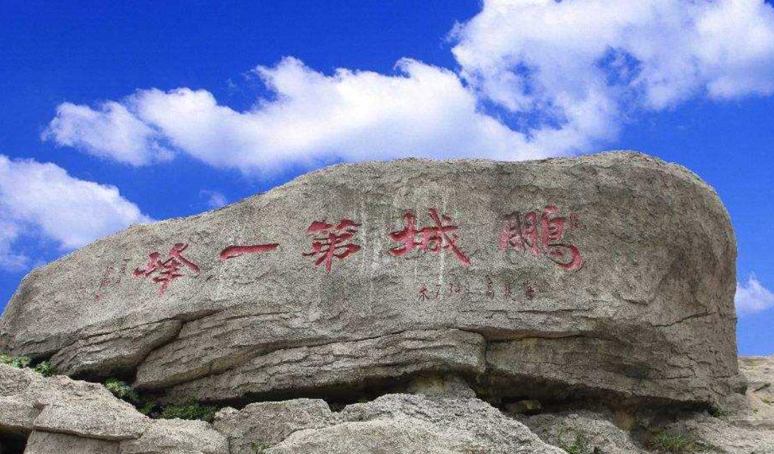 石匠山石(TL)　中国 深圳第一峰巨石露出钢筋网友晒以前打卡照：被骗20年| 神州生活圈| 中国