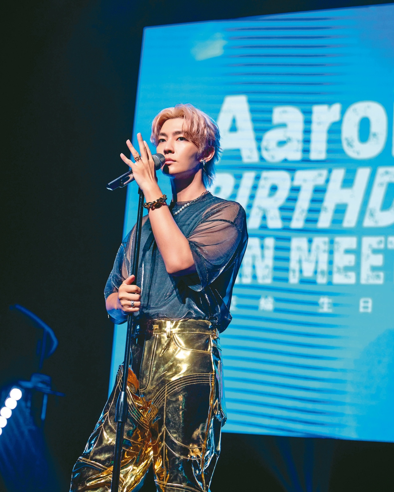 炎亚纶39岁生日重回舞台献唱飞轮海经典歌曲| 台影最抢镜| 娱乐