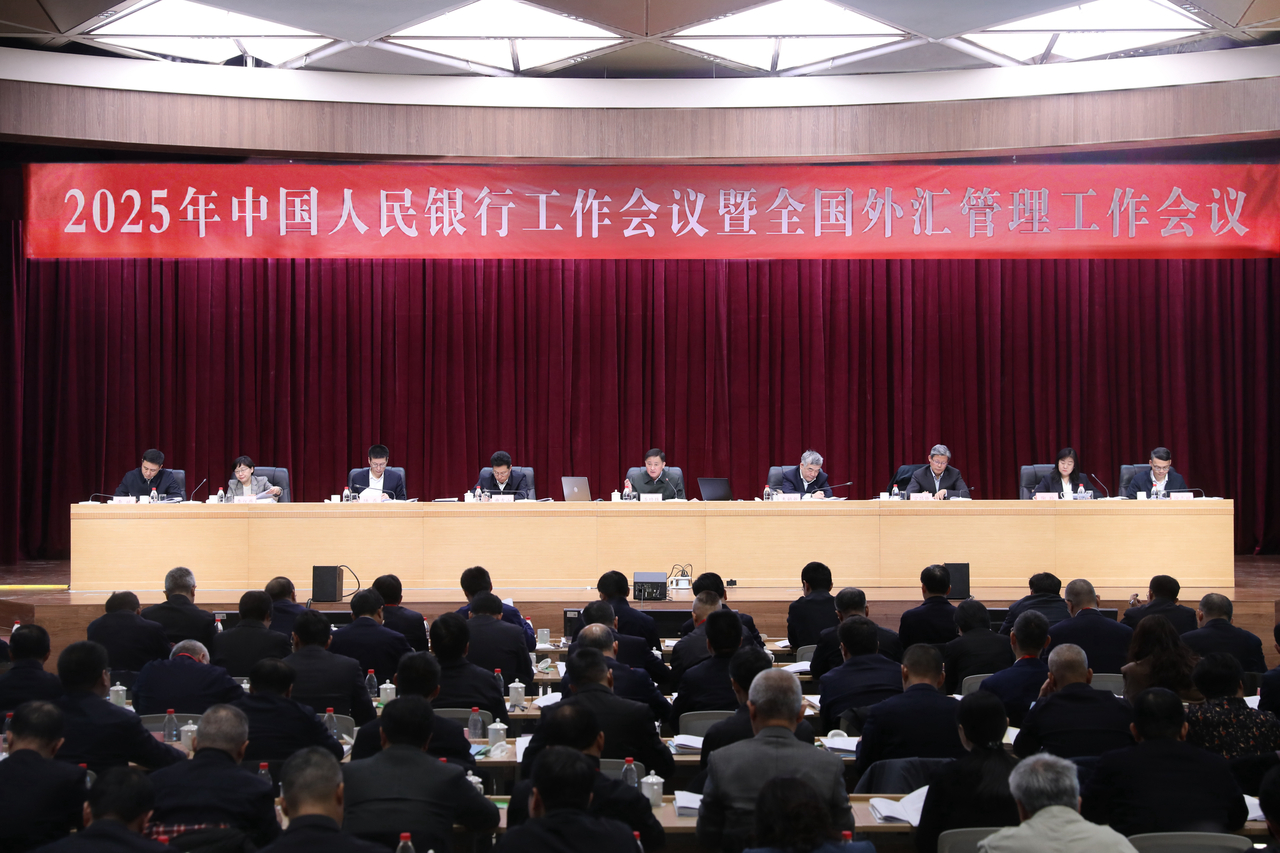 中國人行工作會議：擇機降準降息| 中國即時| 中國| 世界新聞網