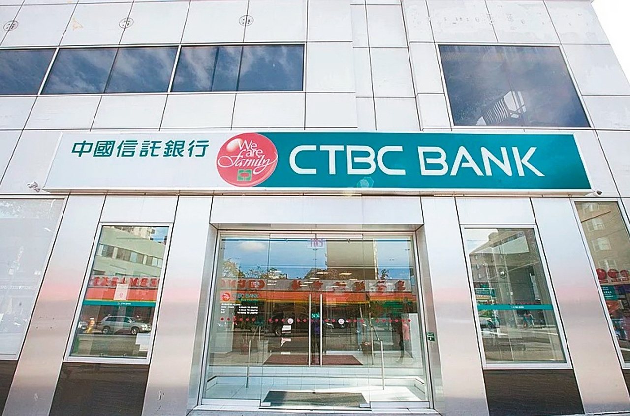 轻松累积财富，从此刻开始中国信托银行定存优惠利率高达4.25% APY | 工商信息| 纽约| 世界新闻网