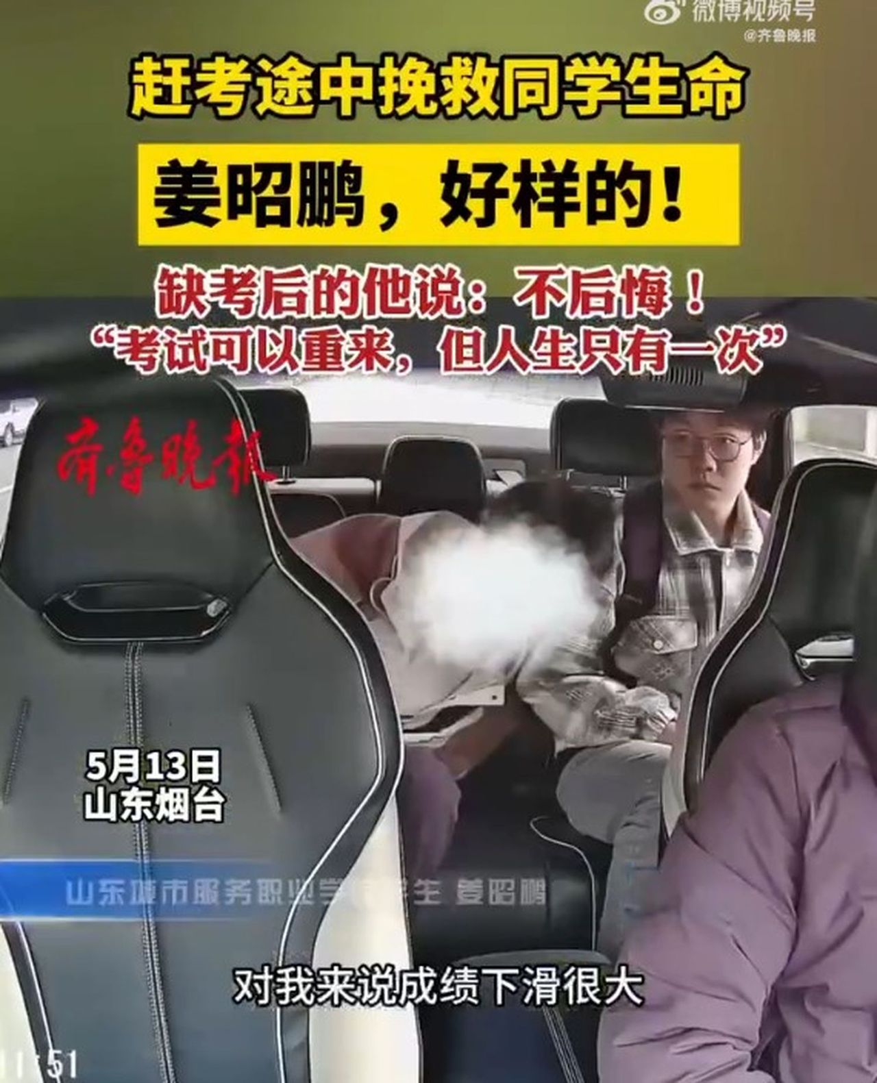 台湾 政治 梗 测验 (98) 사진