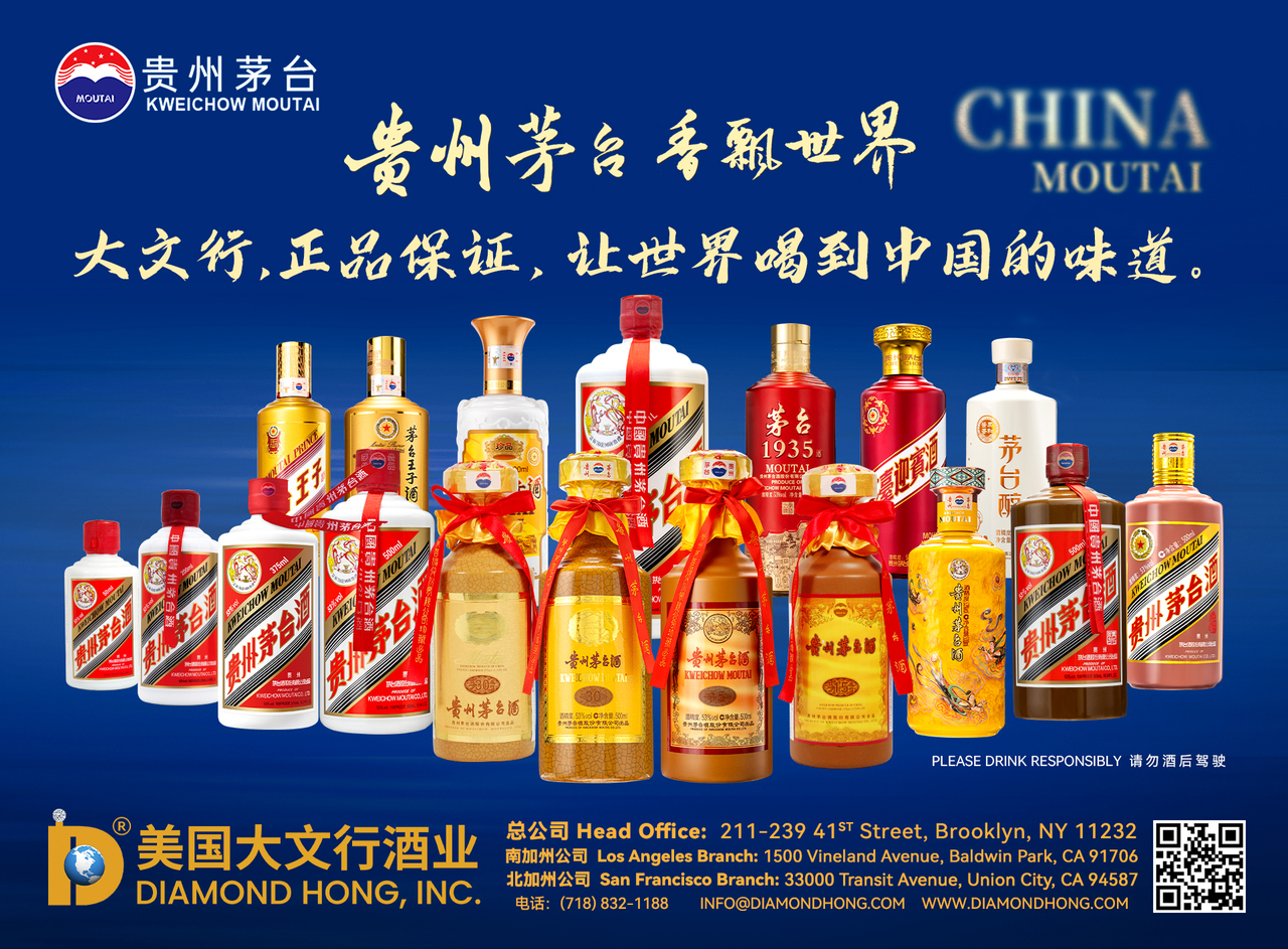 貴州茅台酒 38% 882g 97年 貴州茅台酒 38% 882g 97年