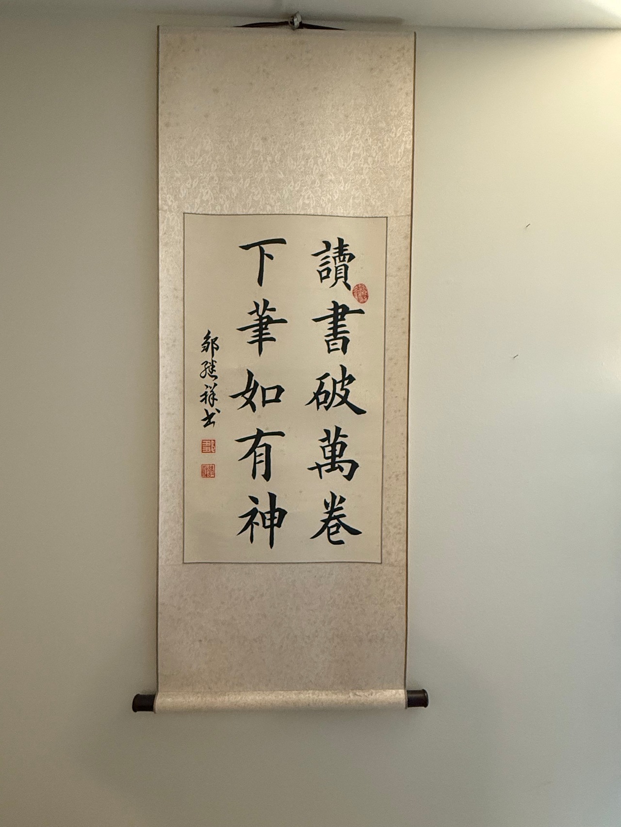 筆者不詳　中国　清国　王慶雲？　書掛軸　書法 中国法書選 第五十三巻 王鐸集[明]｜書道用品の半紙や筆、墨などをお