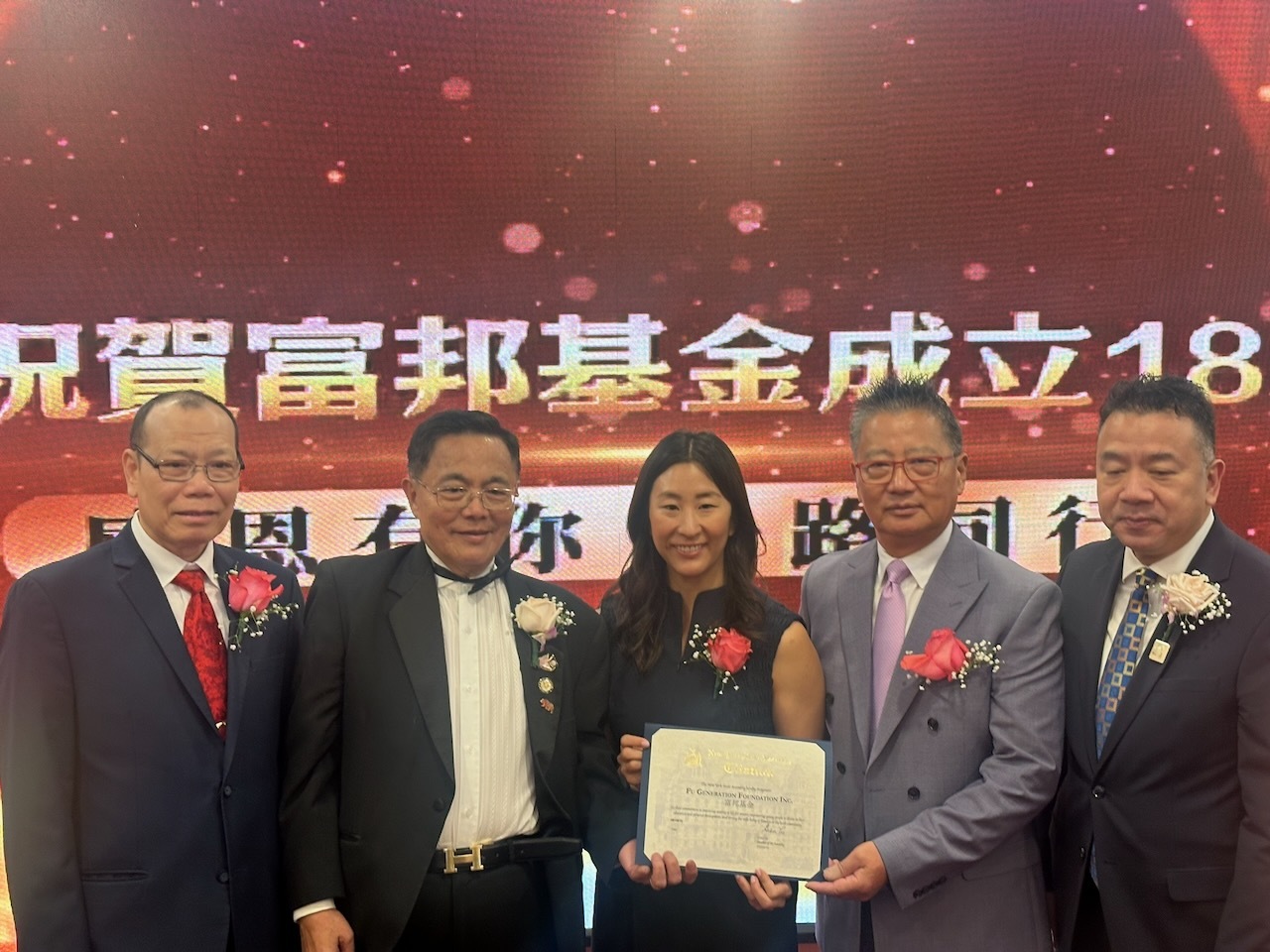 富邦基金會18周年慶市長、民代到場致賀| 社區新聞| 紐約| 世界新聞網