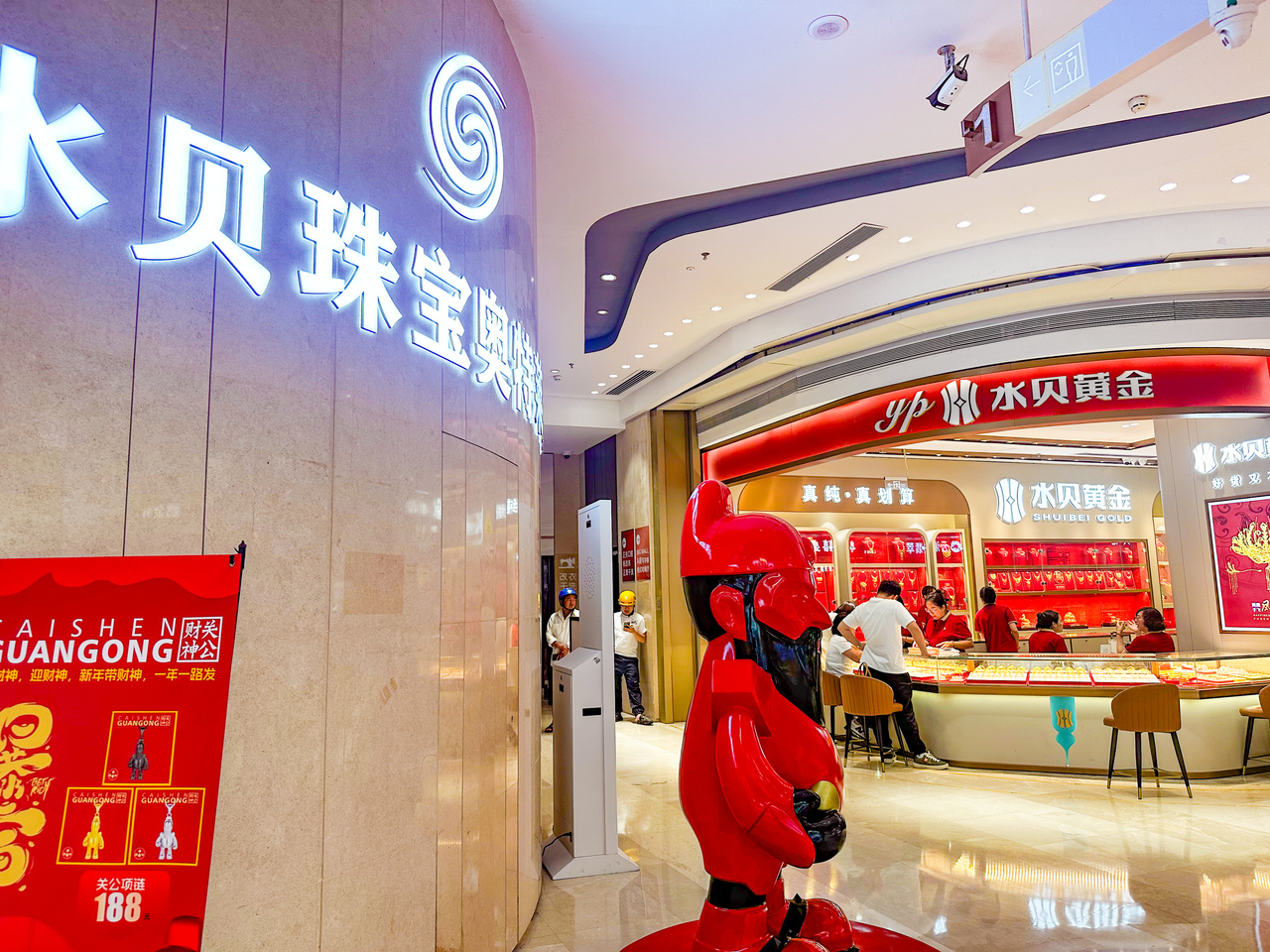 水貝黃金城淘金客買黃金就像「買白菜」 | 透視中國| 中國| 世界新聞網