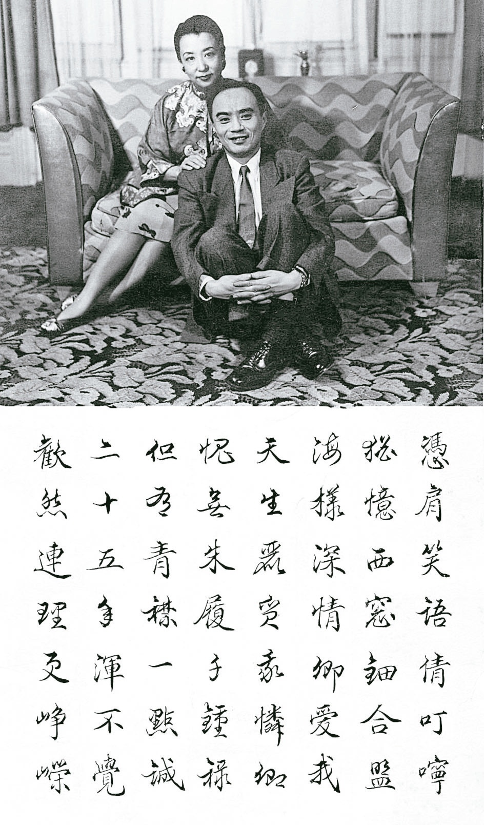 美國夢、中國心：老帥千金與遺傳學家（中） | 世界副刊| 藝文| 世界新聞網