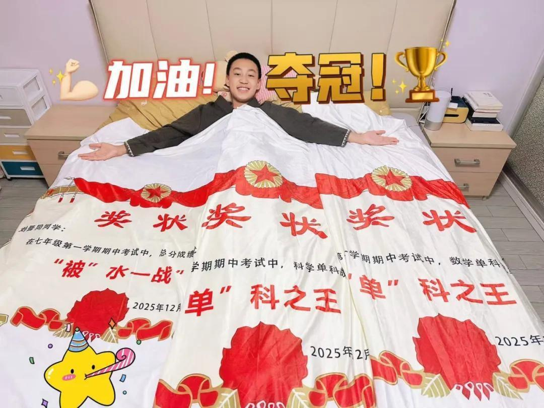 让学霸睡奖状堆里杭州学校创意被赞「做梦都会笑醒」 | 神州生活圈| 中国| 世界新闻网