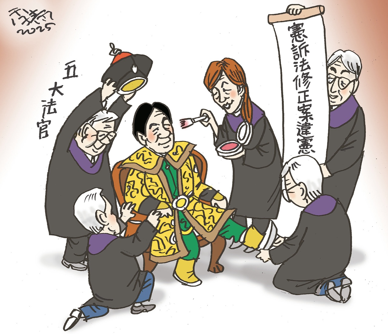 漫画／释宪？造王？ | 漫画| 观点| 世界新闻网, image size:1280x1103