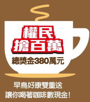 金融科技條例 明朝野協商 | 金融脈動 | 金融