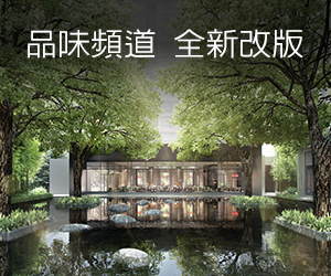 經濟日報 品味專刊